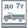 Рух транспорту до 7 т